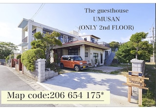 ザゲストハウスウムサン