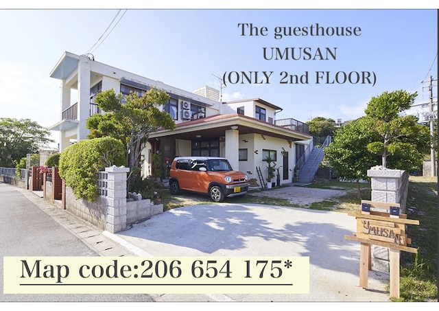 ザゲストハウスウムサン
