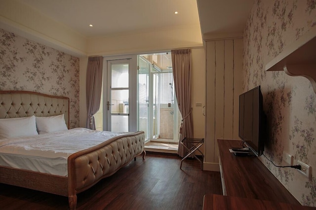 サザン フランス