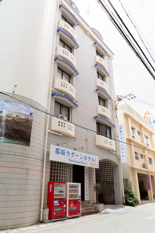 那覇ラグーンホテル I