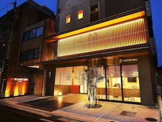 THE POCKET HOTEL 京都四条烏丸