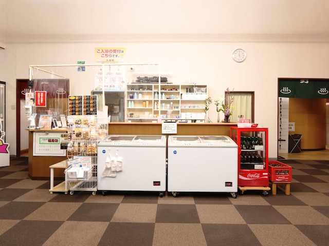 辻わくわくランド 民宿 茶弥