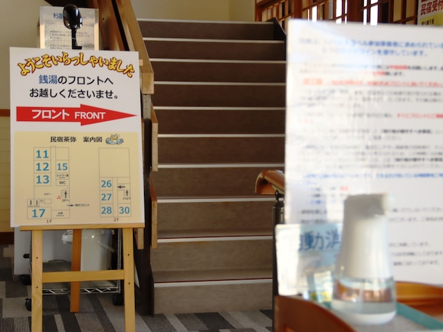 辻わくわくランド 民宿 茶弥