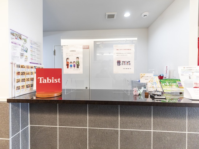 Tabist 京蔵 京都二条