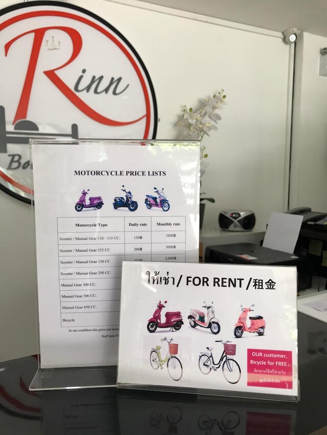 リン ブティック ハウス