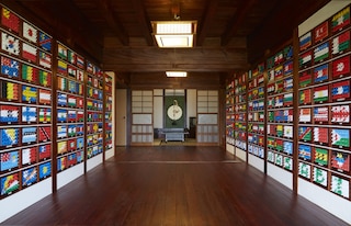 ゲストハウス和茶美