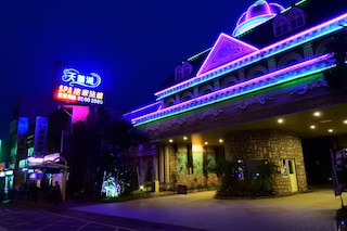 スワン レイク ホテル (天鵝湖SPA汽車旅館)