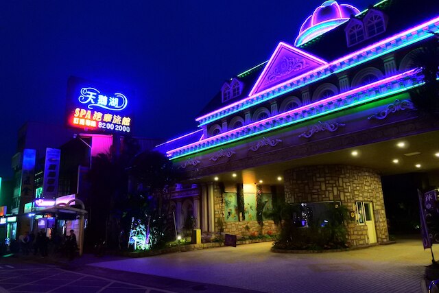 スワン レイク ホテル (天鵝湖SPA汽車旅館)