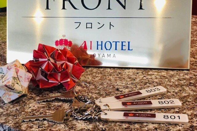 アイホテル小山