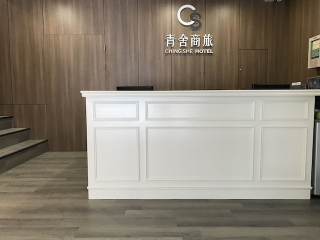 チン シャー ホテル