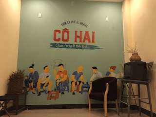 コーヒー ショップ ＆ ホステル コ ハイ