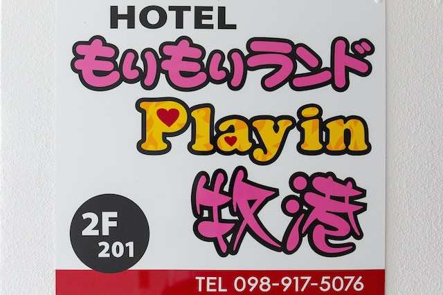 Mr. KINJO in URASOE（もりもりランド Playin 牧港）