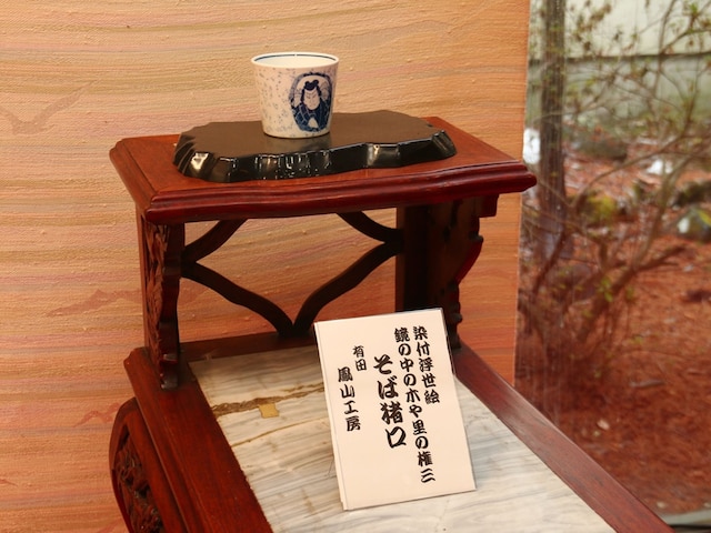 ゲストルーム ふる里村工芸館