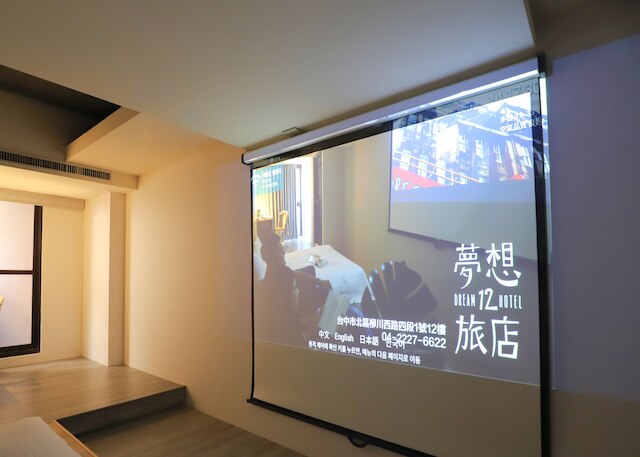 ユニーク ホテル - ドリーム 12 ホテル (Unique Hotel - 夢想 12 旅店)