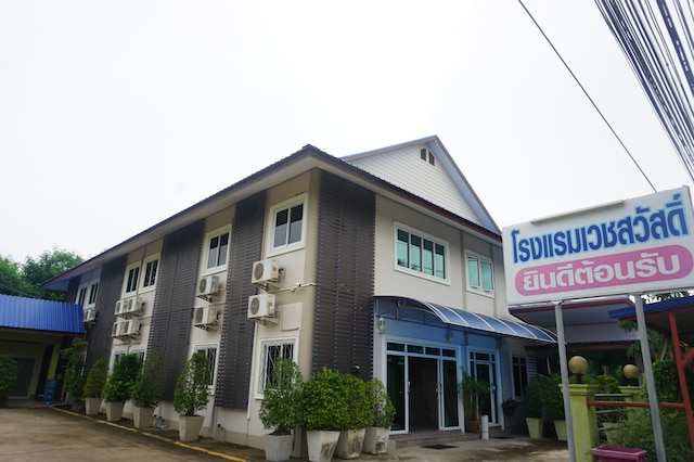 ウェットサワット プレイス ホテル