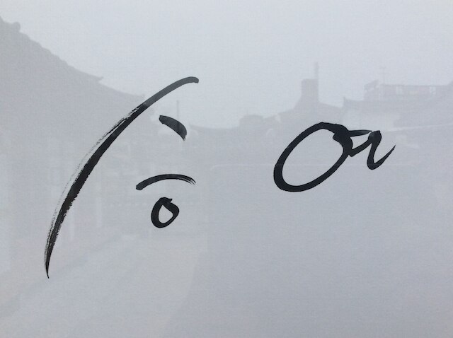 ハノック ヘイヤム