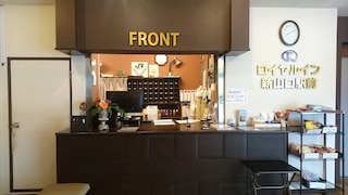 ロイヤルイン新山口駅前