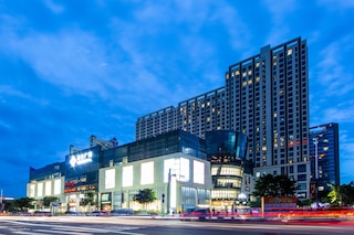 ポルトン インターナショナル サービス アパートメント合生広場店(鉑頓國際公寓合生广场店)