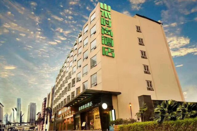 チェンドゥ CYTS シャンシュイ ファッション ホテル