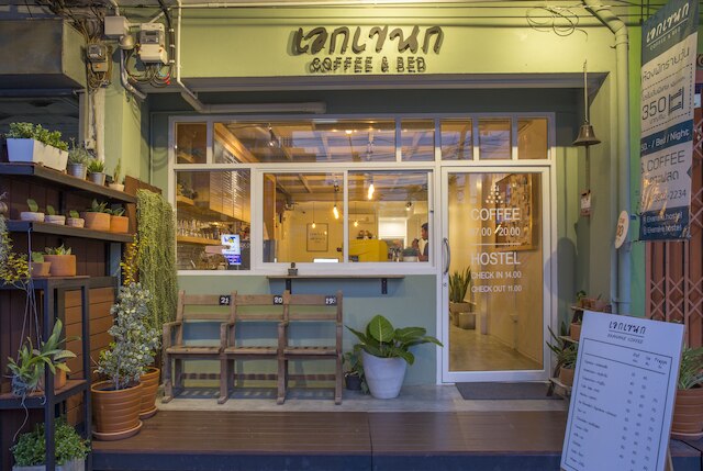 エカナケ ホステル