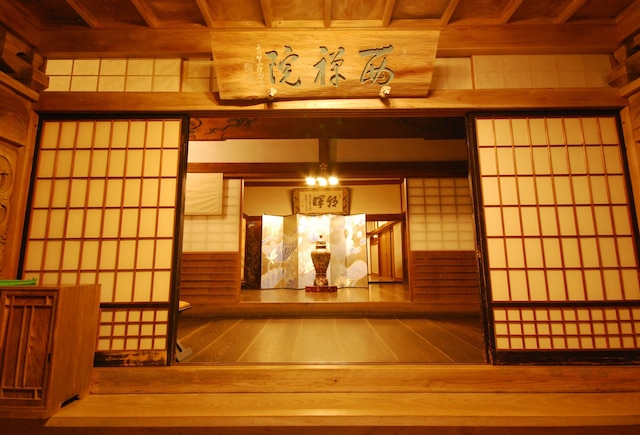高野山 西禅院