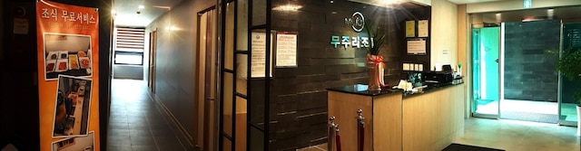 ムジュ リゾーテル