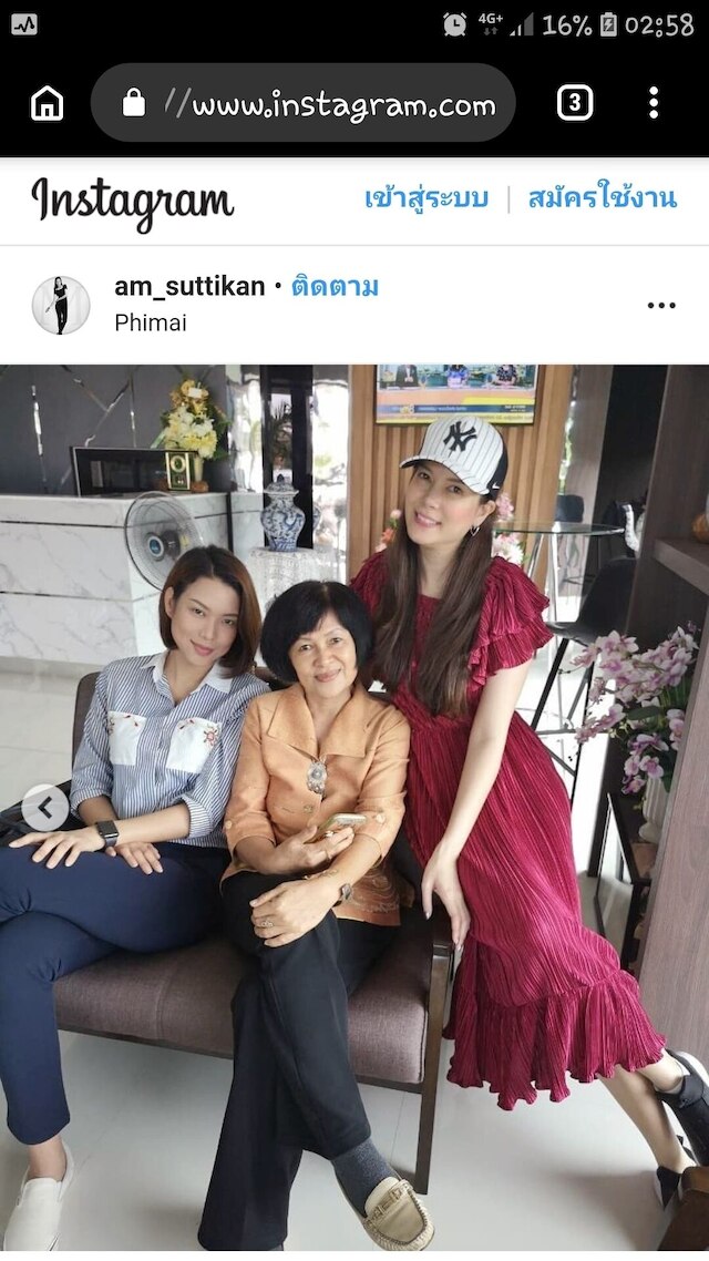 バーン リタ ピマーイ