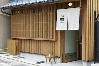 utsuwa器 Designed  Hostel