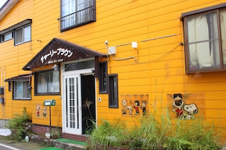 ロッジ チャーリーブラウン