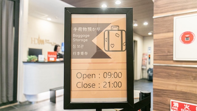 ドリームイン博多