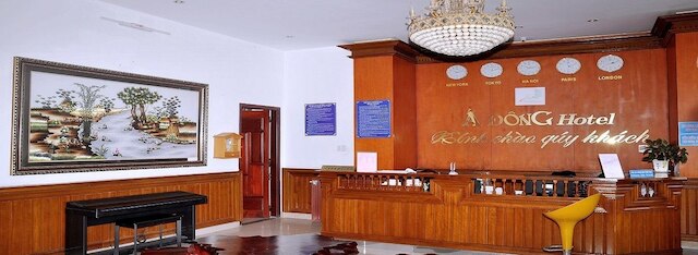 ア ドング ホテル