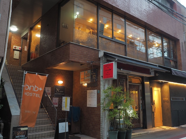 bnb+ Secret Base Mejiro - Hostel