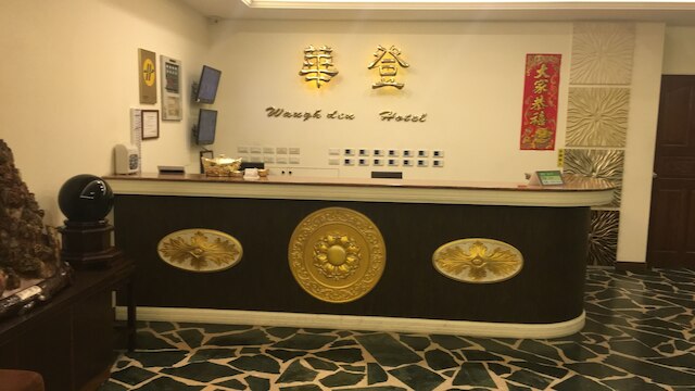 ファ ドン ホテル (華登休閒旅館)