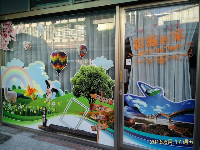 ケイトリン ホステル (彩靈的家民宿)