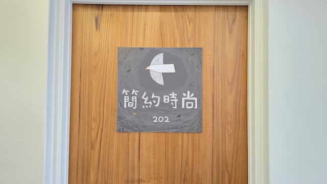 スーパー チープ 1 ホームステイ