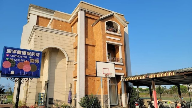 スーパー チープ 1 ホームステイ