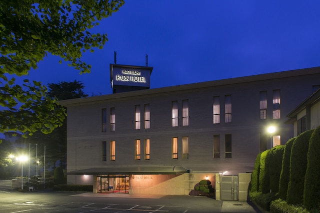 八戸パークホテル