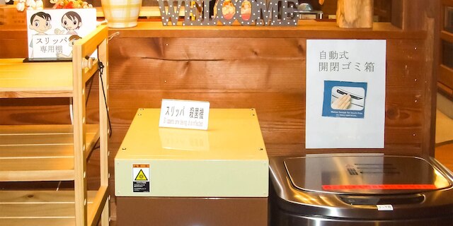 山中湖 ペンション ぱうぜ