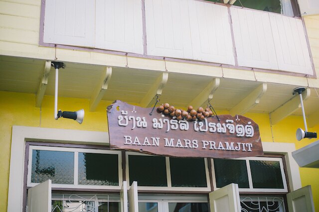 スアン タン コーヒー