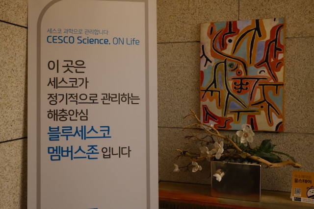 ホテル インソムニア