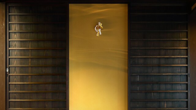 京都駅前町家・嘉右衛門