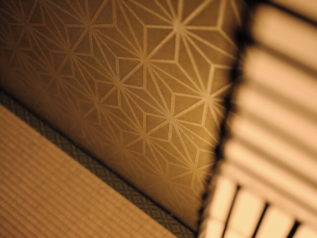 紡 島原大門別邸