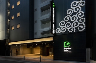 からくさホテル TOKYO STATION