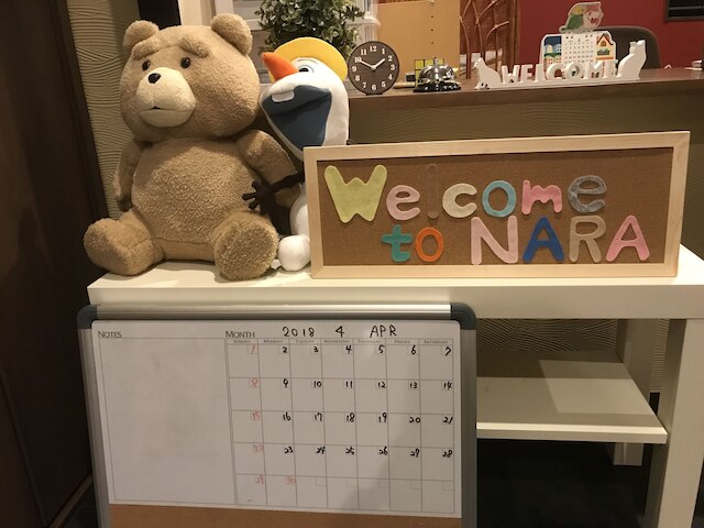 One More Heat 奈良 衣