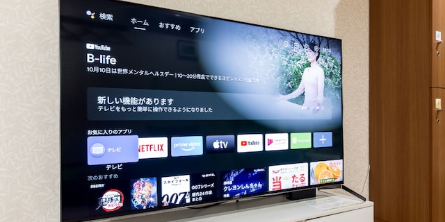 ゲストハウス 菜の花 - 女性専用