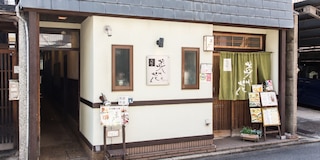 ゲストハウス 菜の花 - 女性専用