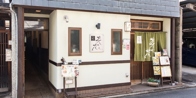 ゲストハウス 菜の花 - 女性専用