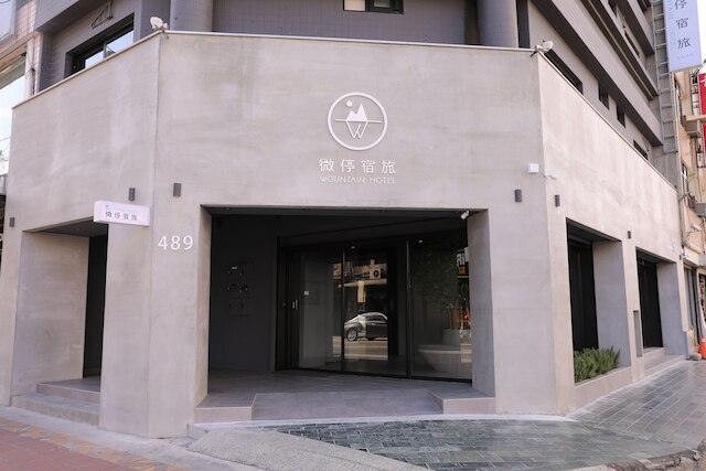 ウォンテン ホテル