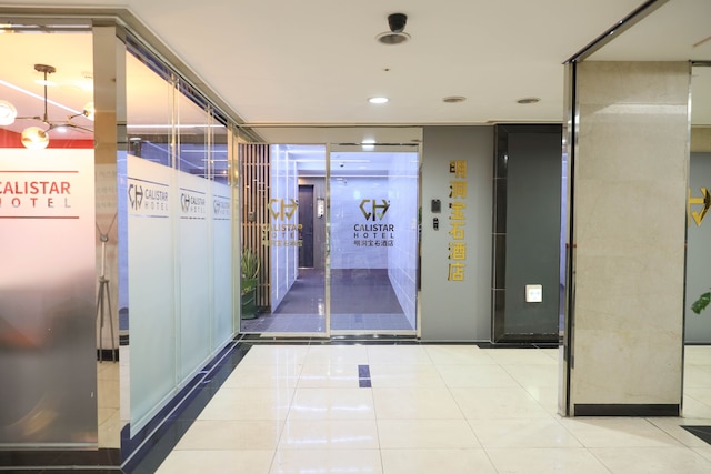 カリスター ホテル