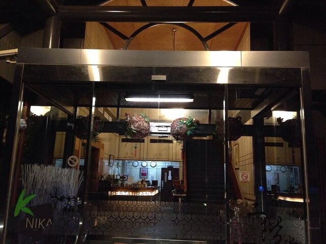 ニカイドウ ビジネス ホテル (二階堂商務旅館)